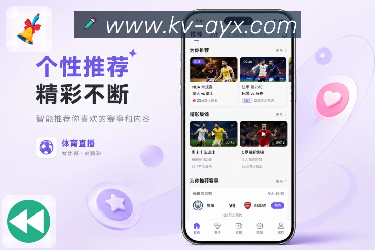 App安装入口预览