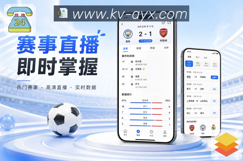 App安装二维码