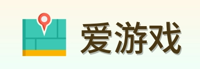 爱游戏 Logo